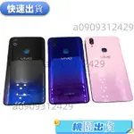 🔥桃園出貨🔥VIVO V11I V11 後殼後殼帶電源音量按鈕框架鏡頭手機備件的電池蓋