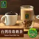 (任選) 歐可 真奶茶 台灣珍珠奶茶 (5包/盒)