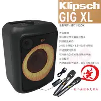 在飛比找momo購物網優惠-【Klipsch】GiG XL 派對喇叭(隨行卡喇叭)