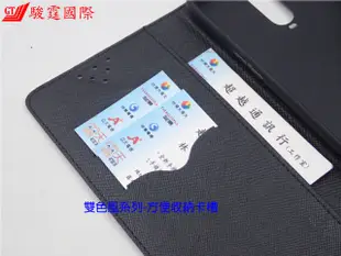 壹GTNTEN Xiaomi 小米8 PRO M1807E8A 十字系雙色款側掀皮套 雙色風系保護套