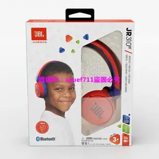 【現貨】JBL JR310BT兒童耳機頭戴式無線藍牙保護聽力學生網課學習耳機