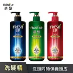 萌髮FRESH UP 甦活洗髮精 調理舒緩-500G