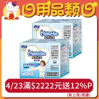 在飛比找PChome24h購物優惠-滿意寶寶 瞬潔乾爽 輕巧褲/褲型尿布 箱購 (L-XXL) 