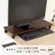 [特價]《HOPMA》加寬桌上螢幕架 台灣製造 電腦架 主機架 螢幕增高架 展示架 鍵盤收納架 桌上架-胡桃木