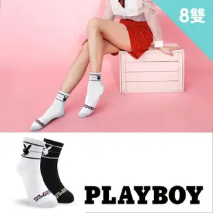 【PLAYBOY】8雙組街頭兔休閒短襪(女襪/短襪/學生襪)
