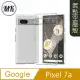 【MK馬克】GOOGLE Pixel 7a 空壓氣墊防摔保護軟殼