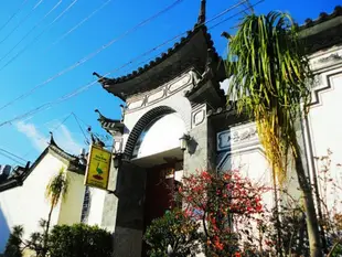 大理金玉緣中澳國際民宿The Jade Emu International Guesthouse