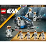 《LEGO》75359 STARWARS 星際大戰系列 阿索卡332連複製人士兵戰鬥包 樂高 現貨