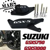 在飛比找樂天市場購物網優惠-適用SUZUKI鈴木 GSX-S750 GSX-S1000 