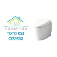 在飛比找蝦皮購物優惠-【TLC日系住宅設備】TOTO RS3 CES9530 免治