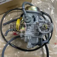 在飛比找蝦皮購物優惠-機車工廠 雷霆150 化油器總成 化油器 KYMCO 正廠零