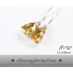 ∮和諧世界珠寶中心∮【R192】黃水晶 CITRINE 威士忌酒黃 招財寶石 幸福寶石 十一月誕生石 十三周年紀念