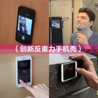 在飛比找Yahoo!奇摩拍賣優惠-現貨��反重力殼 三星NOTE8  S8 S8PLUS S8