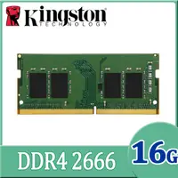 在飛比找PChome24h購物優惠-金士頓 Kingston DDR4 2666 16GB 品牌