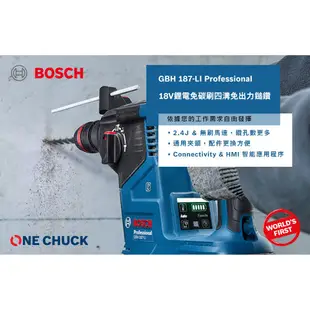 BOSCH 博世 18V鋰電免碳刷通用夾頭鎚鑽 GBH 187-LI One Chuck 空機