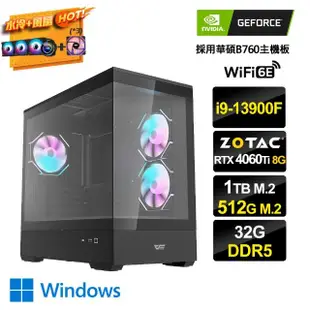 【NVIDIA】i9廿四核GeForce RTX 4060Ti Win11{闇高階精算AW}水冷機(i9-13900F/華碩B760/32G/1TB+512G_M.2)