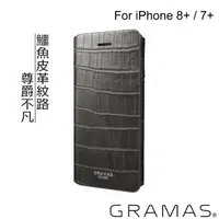 在飛比找momo購物網優惠-【Gramas】iPhone 8+ / 7+ 5.5吋 尊爵