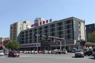 莫泰-哈爾濱會展中心紅旗大街機場巴士店Motel-Harbin Convention and Exhibition Center Hongqi Street Airport Bus Station