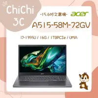 在飛比找蝦皮購物優惠-✮ 奇奇 ChiChi3C ✮ ACER 宏碁 Aspire