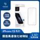 imos iPhone15系列 2.5D點膠霧面 超細黑邊強化玻璃螢幕保護貼