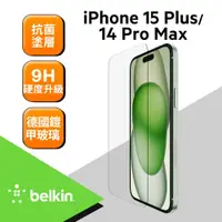 在飛比找鮮拾優惠-【BELKIN】 Belkin UltraGlass 2螢幕