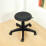 LOGIS邏爵-抗靜電X圓椅面工作椅 美髮椅 電腦椅 兩款腳輪任選