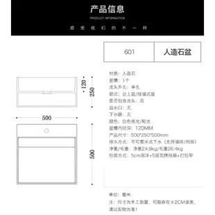 5Cgo【宅神】含稅會員有優惠568705469978 人造石臺上盆藝術盆個性創意洗手臺盆方形衛浴洗面盆壁掛式洗臉盆掛盆