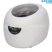 在飛比找露天拍賣優惠-金龍紋身器材清潔工具 超聲波清洗機CD-7820A