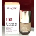 💫娜漾美麗💫CLARINS克蘭詩 超持久逆時光粉底乳SPF15/PA+++30ML