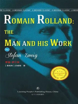 【電子書】Romain Rolland The Man And His Word