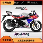 618特惠 SUZUKI 鈴木 GSX 150R 機車貼紙 車貼