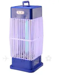 在飛比找樂天市場購物網優惠-✈皇宮電器✿元山 10W 電子式 捕蚊燈 TL-1059