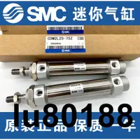 在飛比找蝦皮購物優惠-lu80188SMC氣缸CDM2B20-25Z CDM2B2