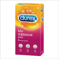 在飛比找ETMall東森購物網優惠-送濕紙巾【Durex杜蕾斯】Mix綜合裝 保險套6入/盒(超