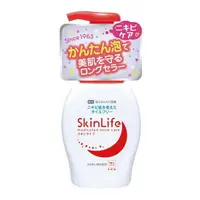 在飛比找樂天市場購物網優惠-牛乳石鹼 SKINLIFE 滋卿愛泡洗顏 160 mL 公司