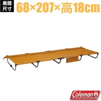 在飛比找蝦皮購物優惠-【美國 Coleman】緊湊型低座面行軍床 耐約80kg 折