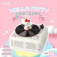 在飛比找蝦皮購物優惠-KT貓藍牙音響小音箱迷你唱片機可愛玉桂狗生日禮物女生哈嘍ki