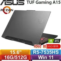在飛比找樂天市場購物網優惠-ASUS華碩 TUF Gaming A15 FA507NV-