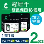 【綠犀牛】 FOR CANON 1黑1彩 PG-745XL + CL-746XL 高容量環保墨水匣 /適用: CANON PIXMA TR4570 / IP2870 / MG2470 / MG2570