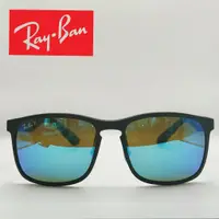 在飛比找蝦皮購物優惠-【RAY BAN】原廠公司貨｜ 經典消光黑太陽眼鏡 藍色水銀