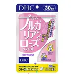 *現貨*NA日本代購 DHC 保加利亞玫瑰 膠囊 玫瑰精華 30日