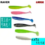 現貨 T尾 T尾軟蟲 軟魚 假軟蟲 臭蟲 路亞軟蟲 RB2 軟蟲 5.5公分 6.5公分 汲頭鉤 軟蟲 螺紋 汲鉤頭