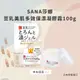 日本【SANA莎娜】豆乳美肌多效保濕凝膠霜100g(台灣總代理正貨) (7折)