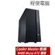 【CoolerMaster 酷碼】N400 中直立式 Micro ATX 黑 機殼 實體店家 台灣公司貨『高雄程傑電腦』