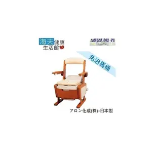【RH-HEF 海夫】舒服馬桶 移動免治馬桶椅 木製傢俱風 扶手可掀式 日本製(T0807) 可掀把手(加高型)