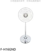 在飛比找屈臣氏網路商店優惠-Panasonic 國際牌 國際牌【F-H16GND】16吋