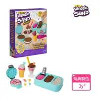 在飛比找momo購物網優惠-【Kinetic Sand 魔法動力沙】冰淇淋甜心遊玩組(疫