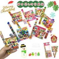 在飛比找樂天市場購物網優惠-日本直送 迪士尼聖誕節文具組 兒童禮物 幼兒園贈品 聖誕節兒