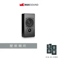 在飛比找蝦皮商城優惠-MK M&K SOUND M系列 M50 壁掛喇叭｜單支｜公