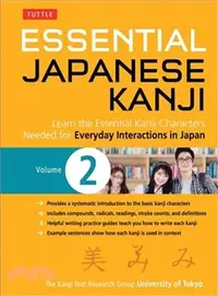 在飛比找三民網路書店優惠-Essential Japanese Kanji